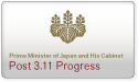 Primeminister of Japan and His Cabnet, Post 3.11 Progress